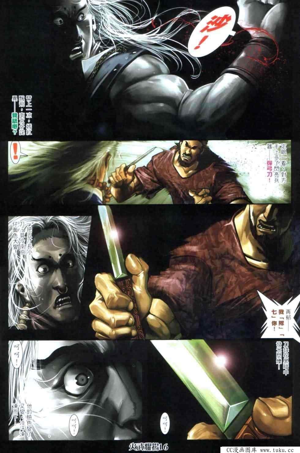第442话