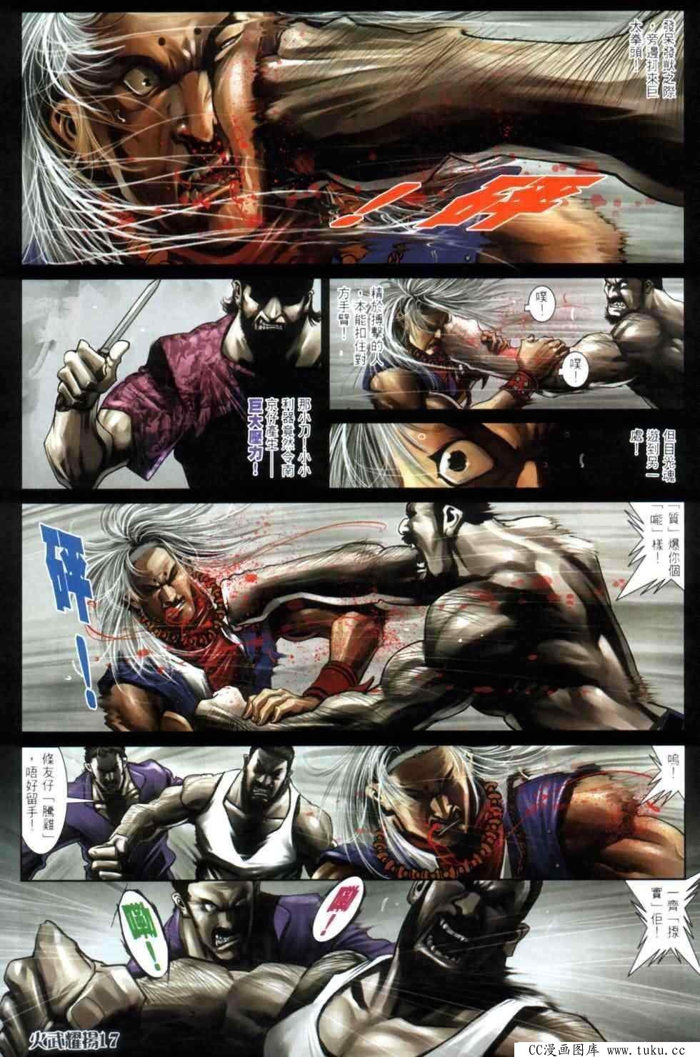 第442话