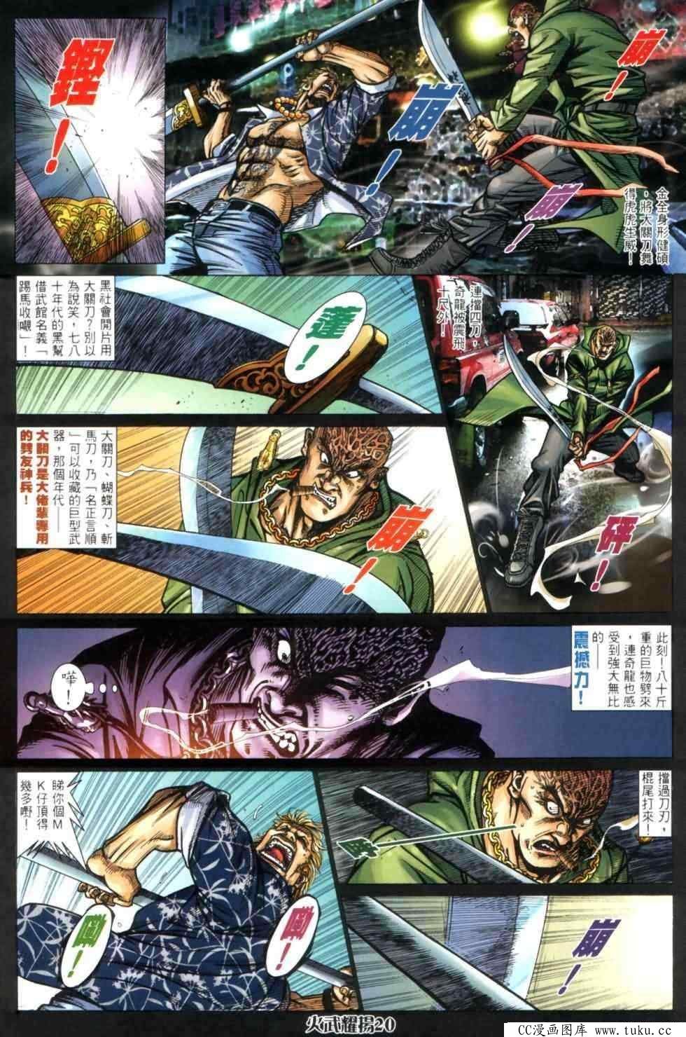 第442话