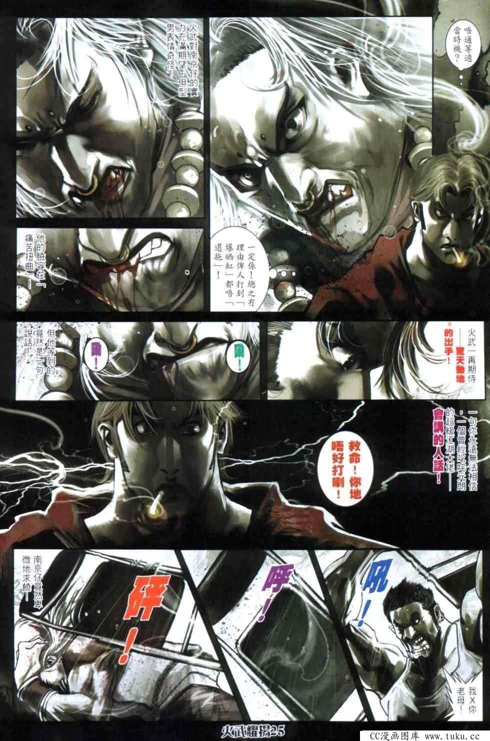 第442话