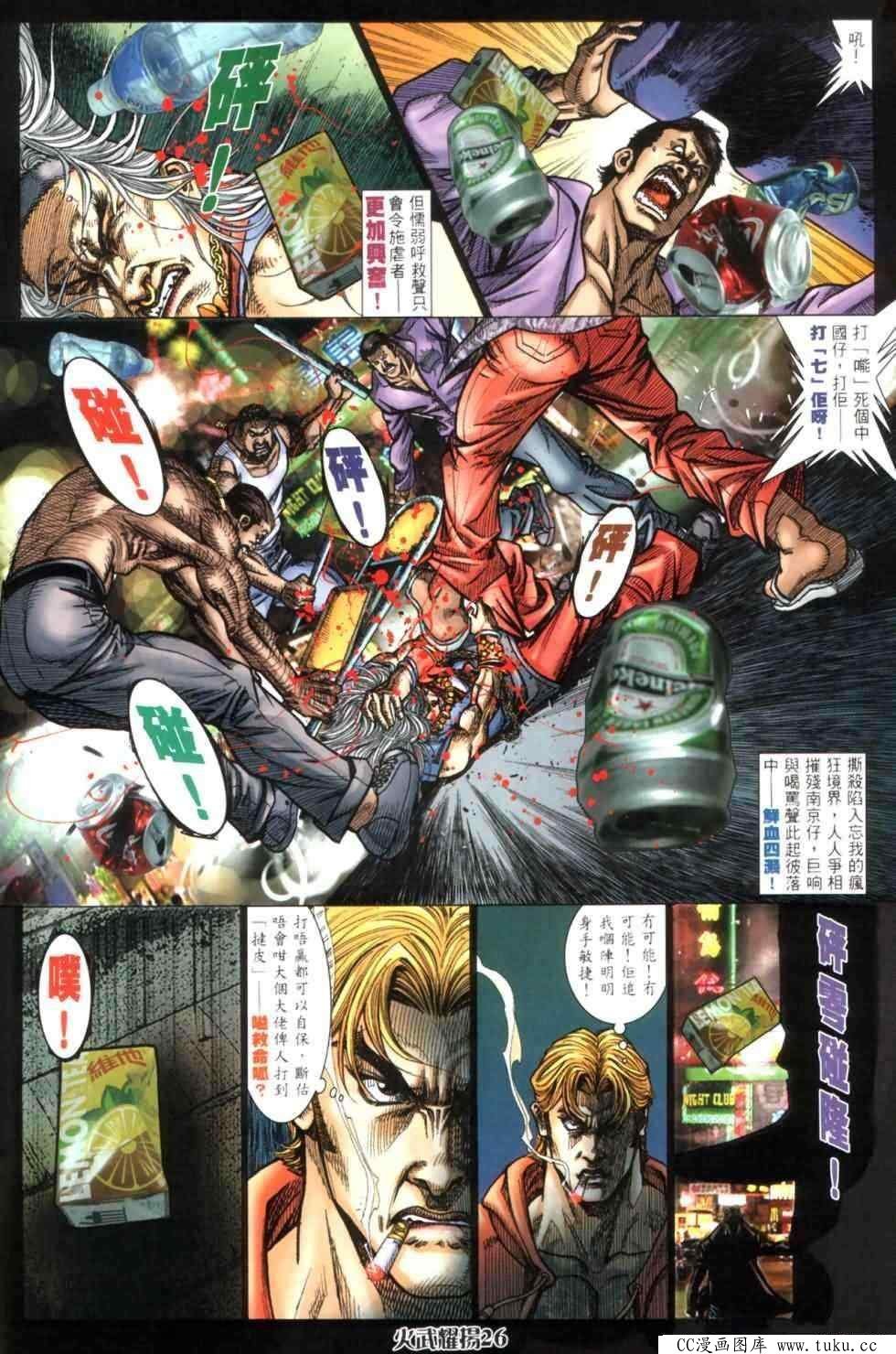 第442话