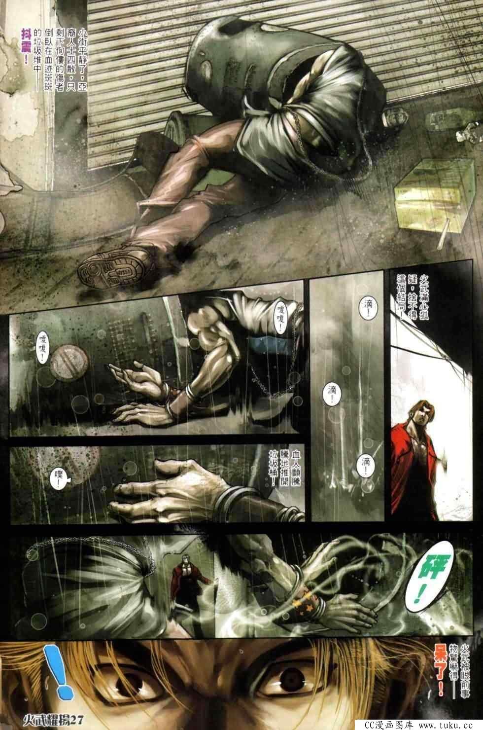 第442话