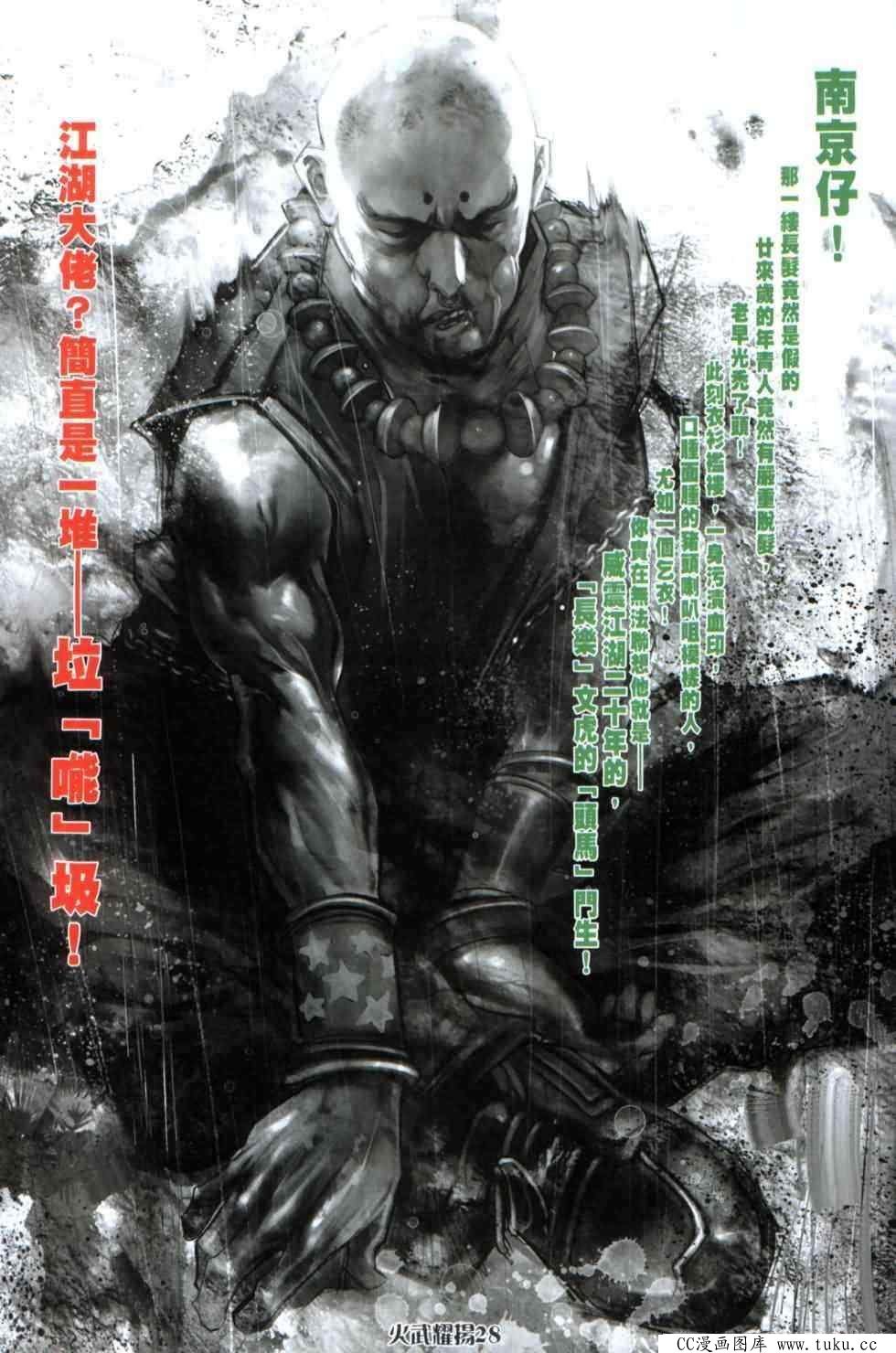 第442话