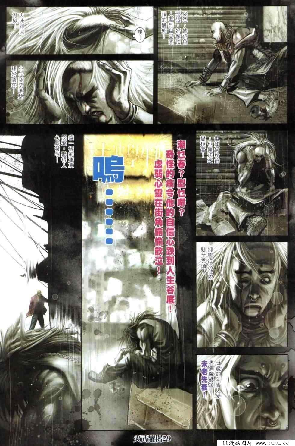 第442话