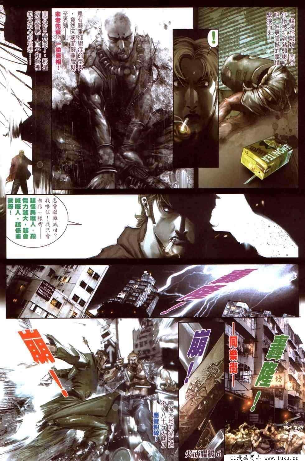 第443话