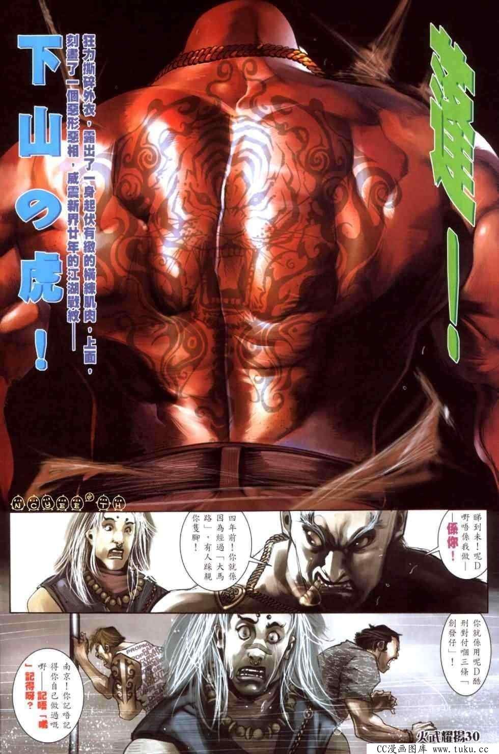 第443话