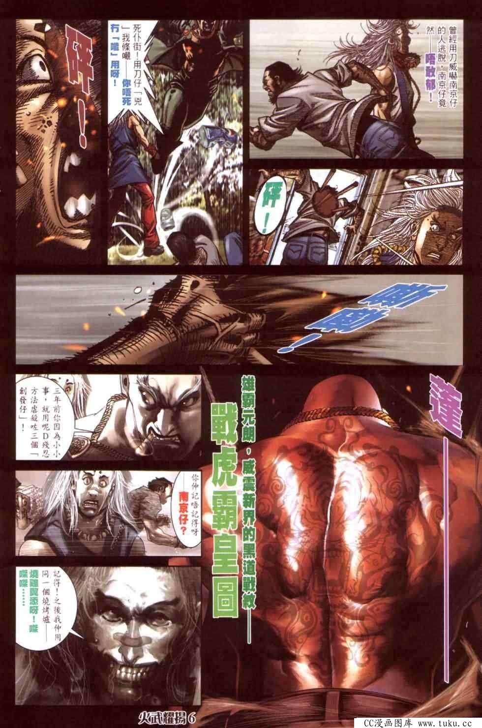 第444话