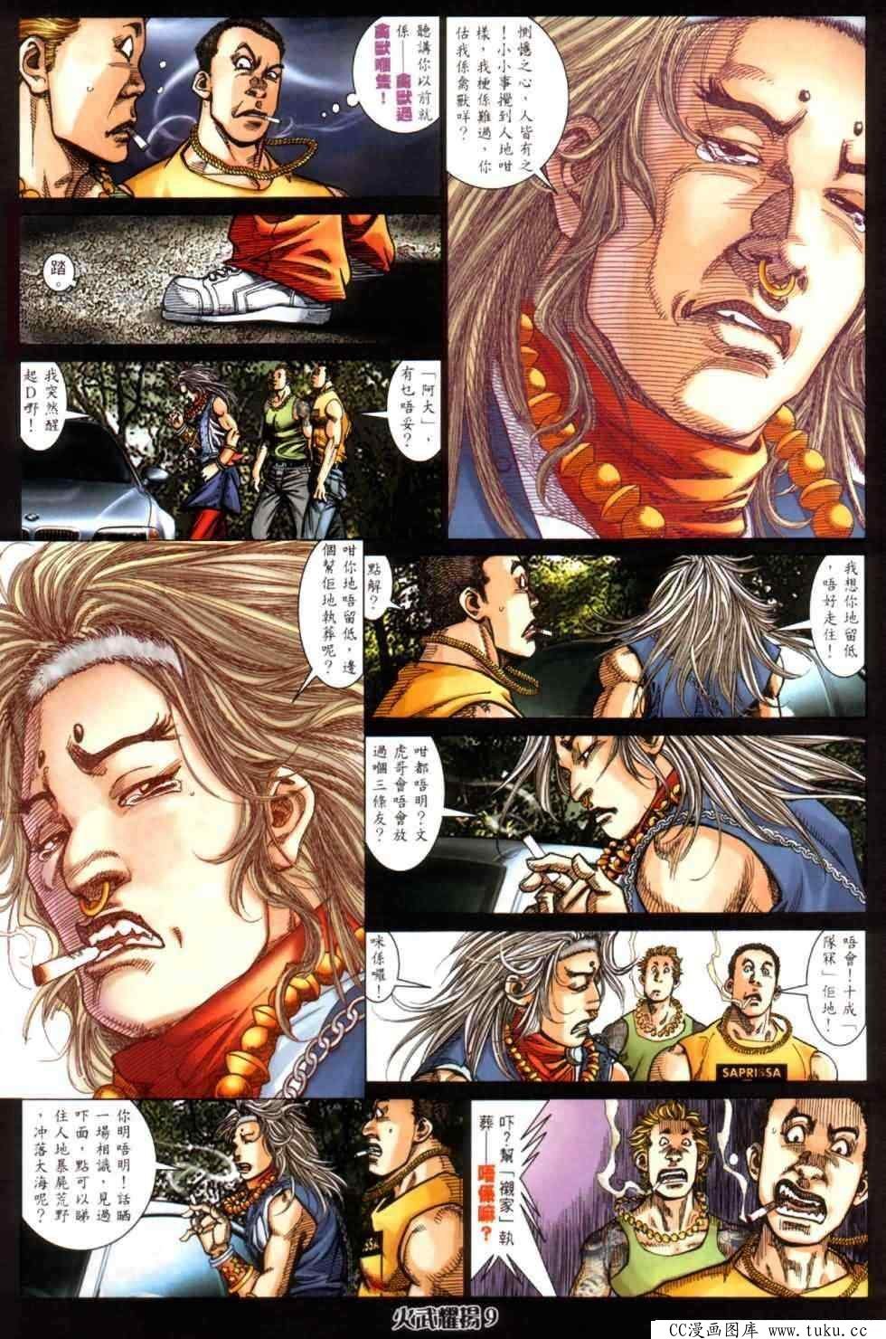 第444话