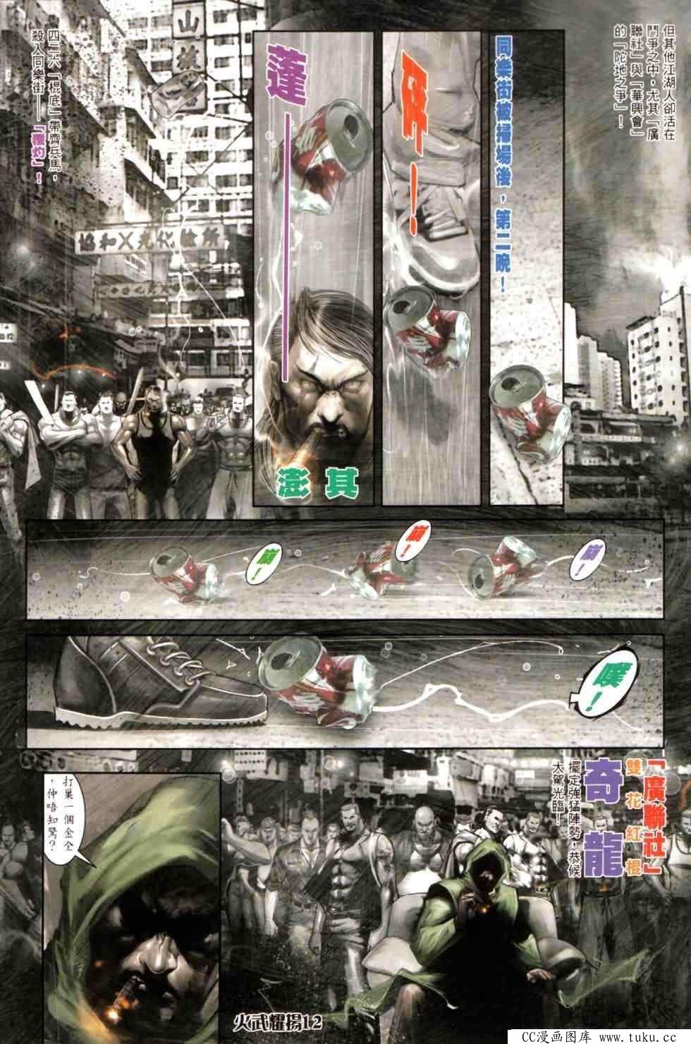 第444话