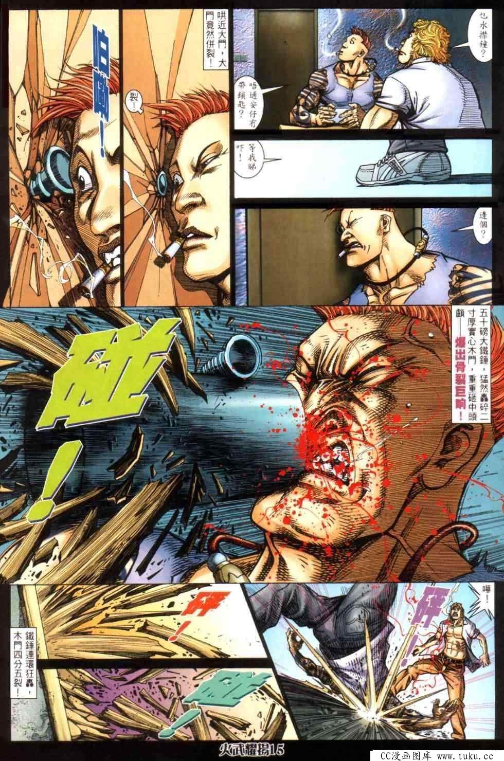 第444话