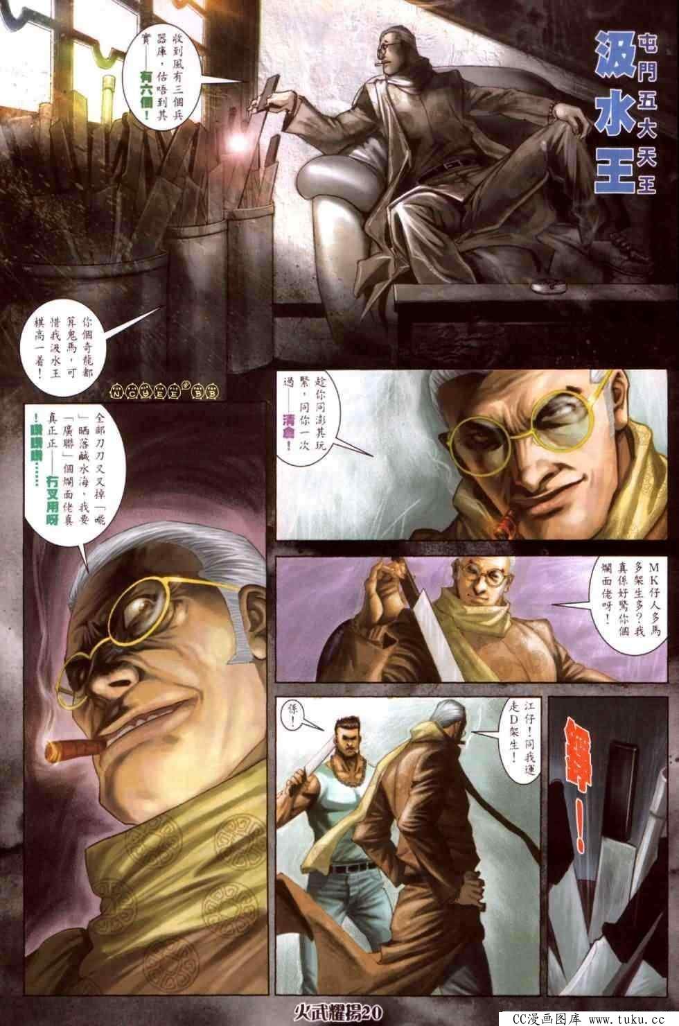 第444话