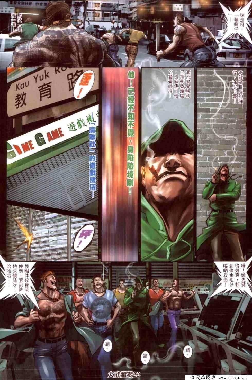 第444话