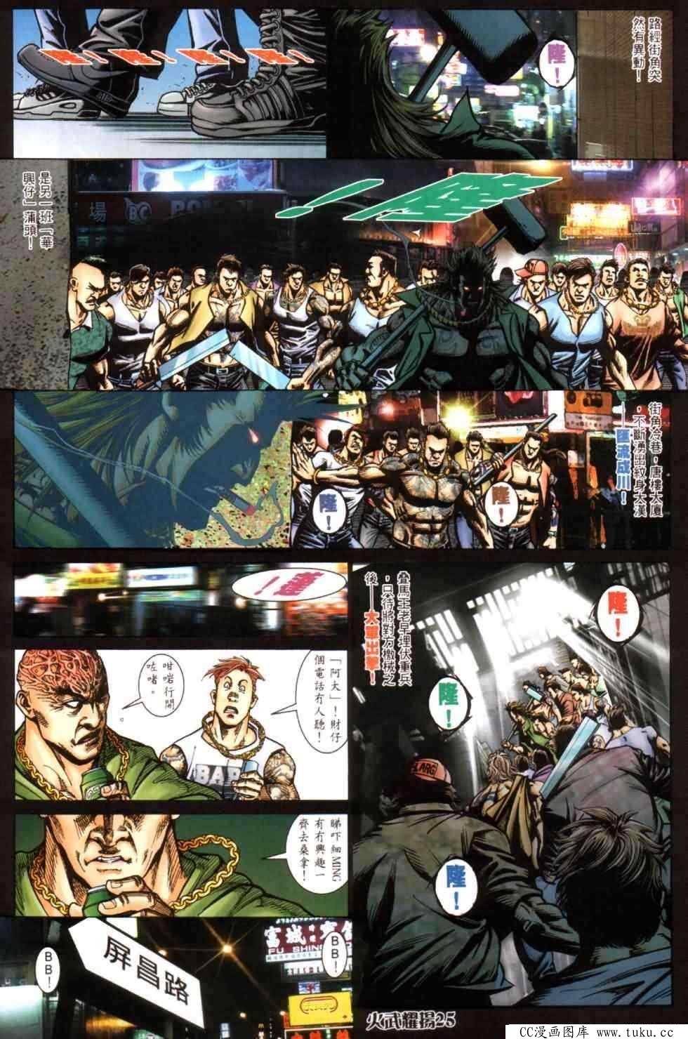 第444话