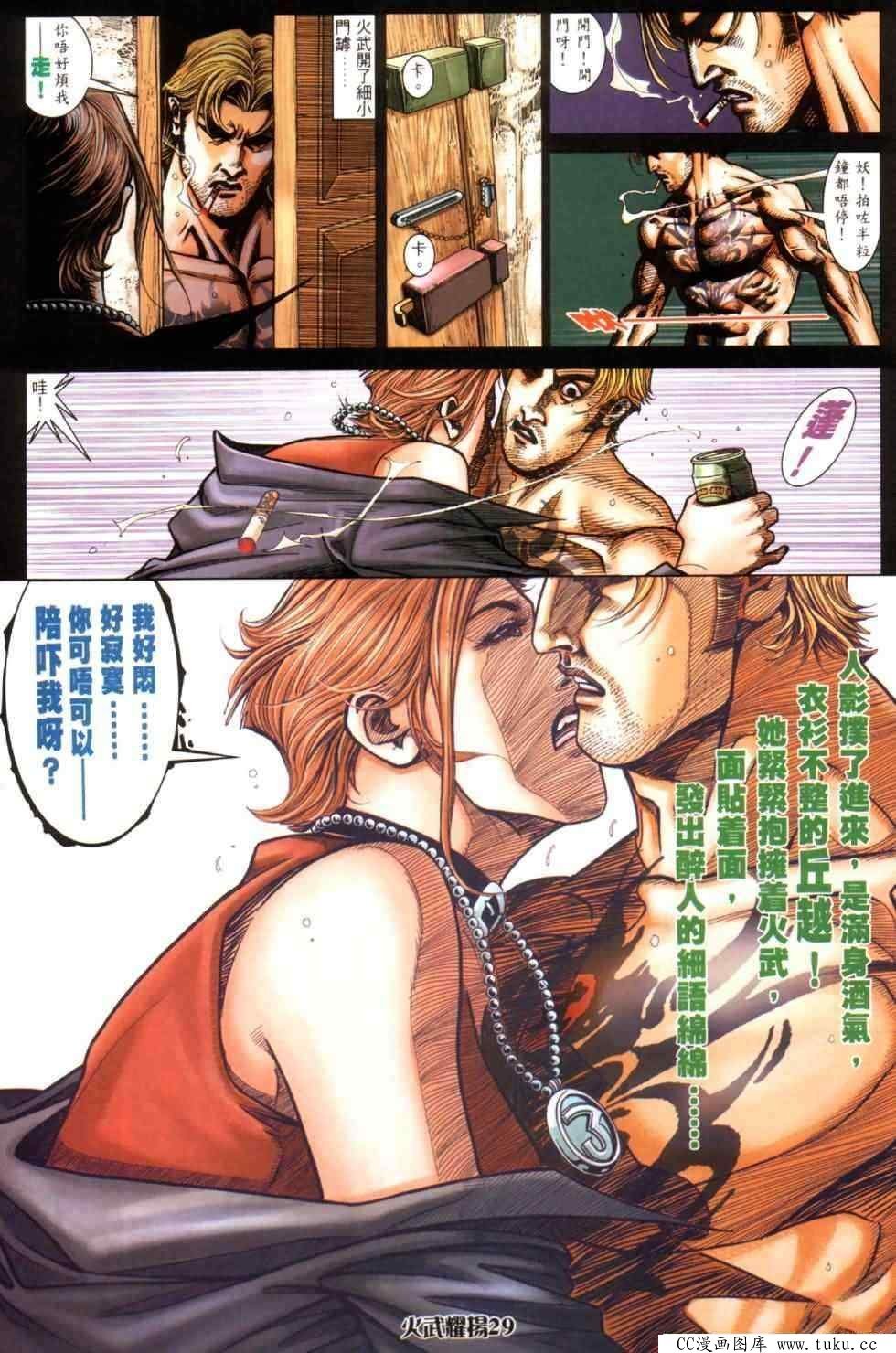 第444话