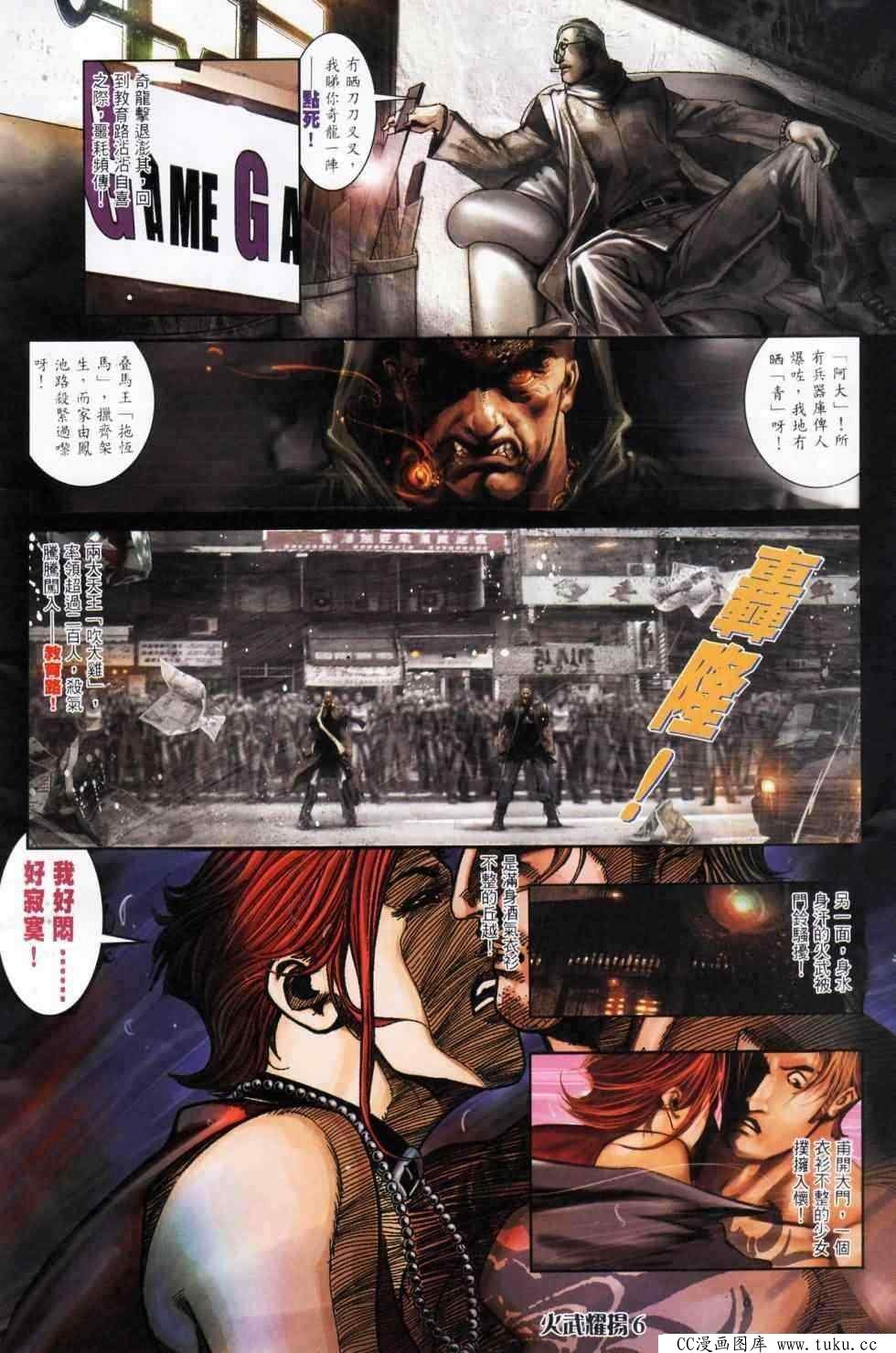 第445话