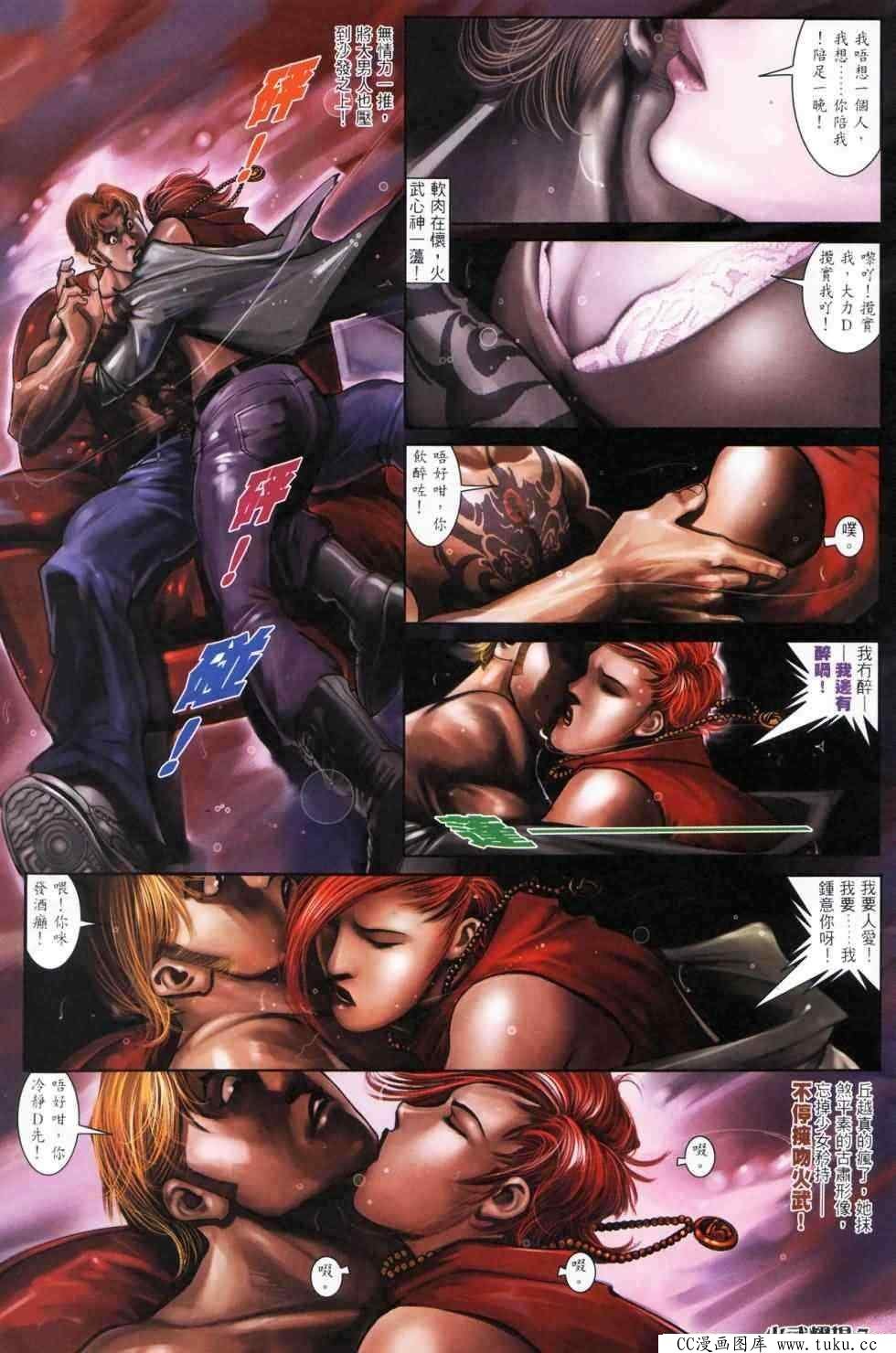 第445话