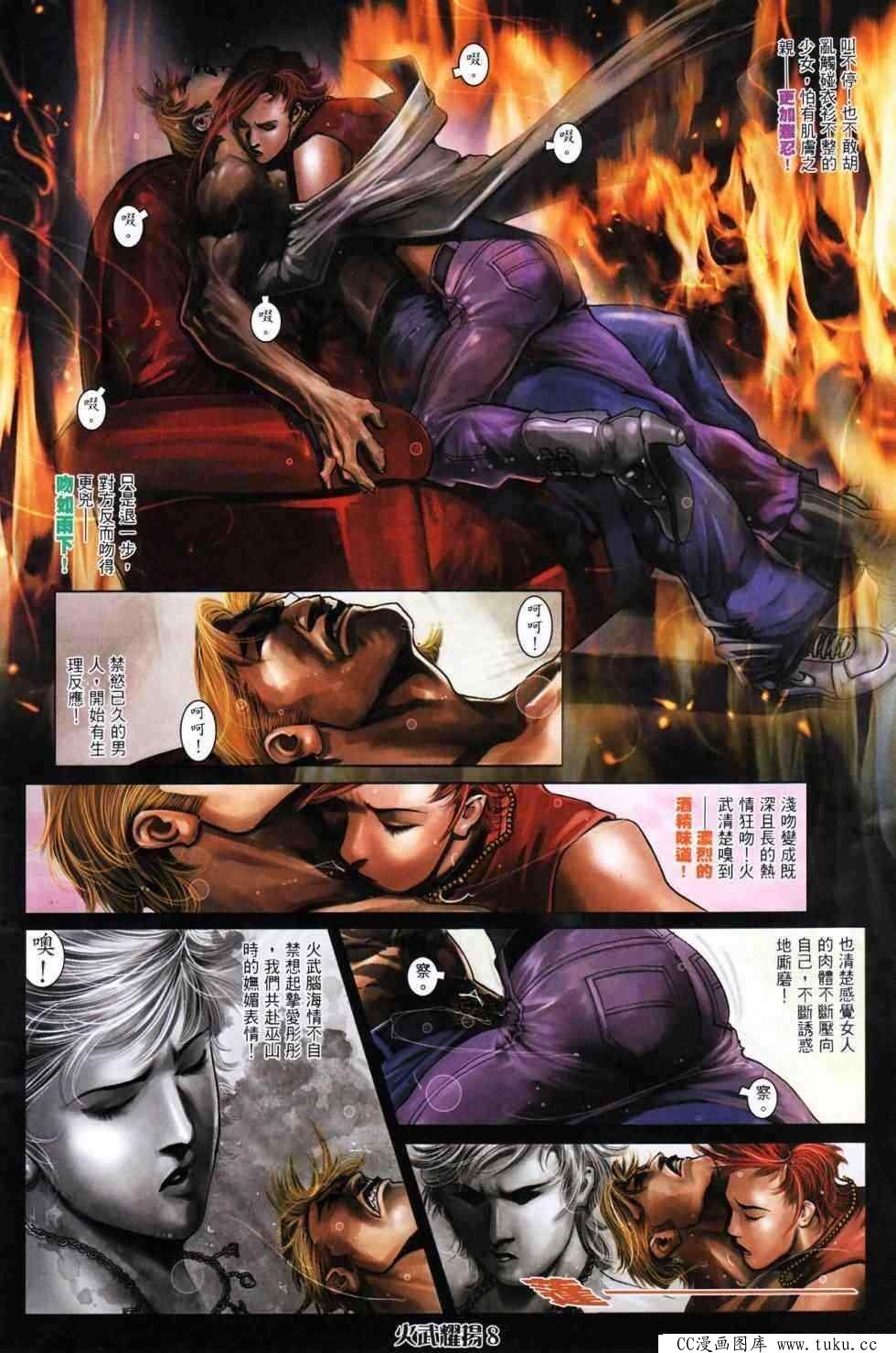 第445话