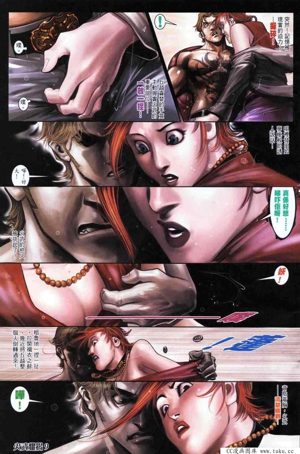 第445话