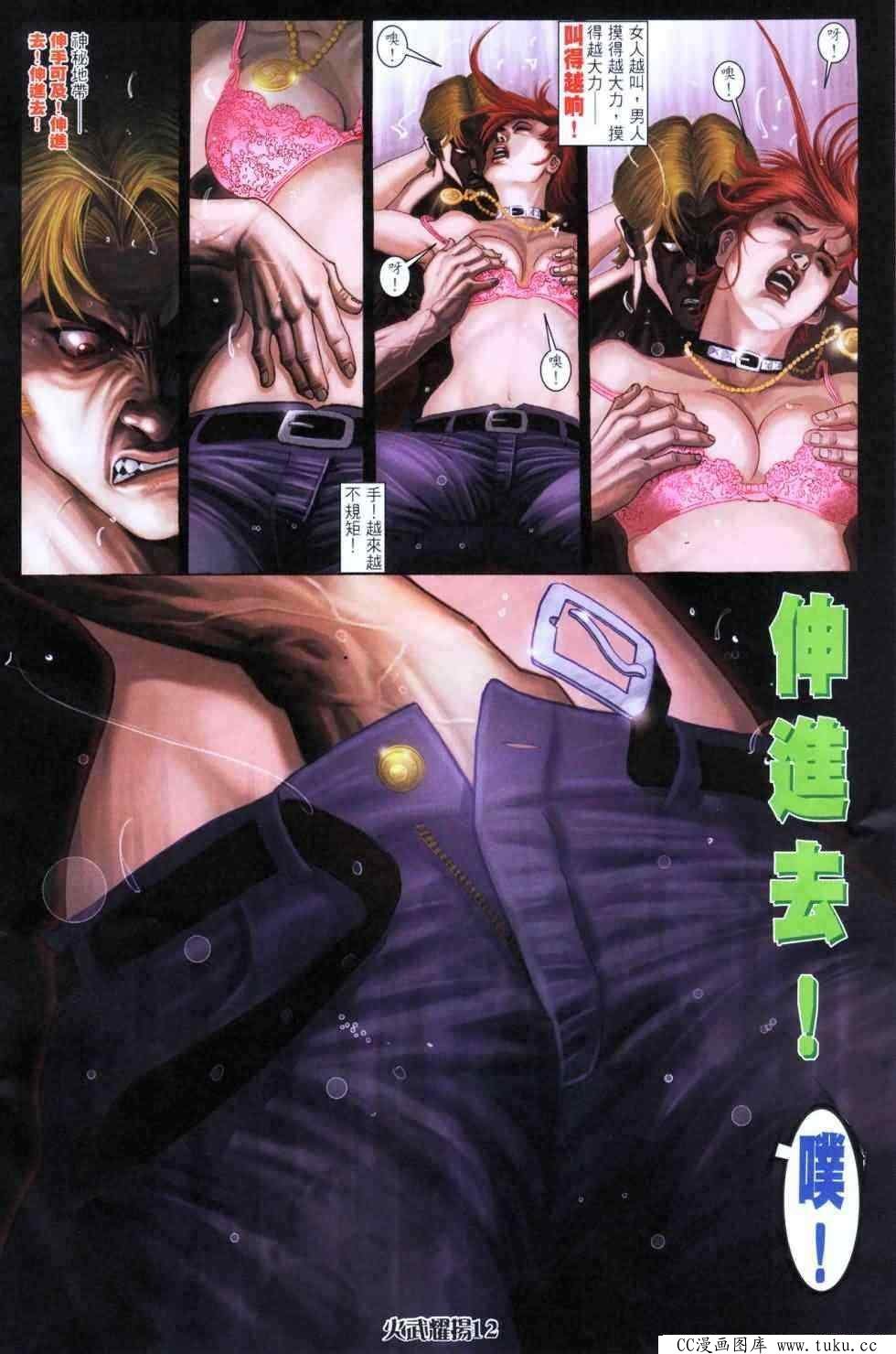 第445话