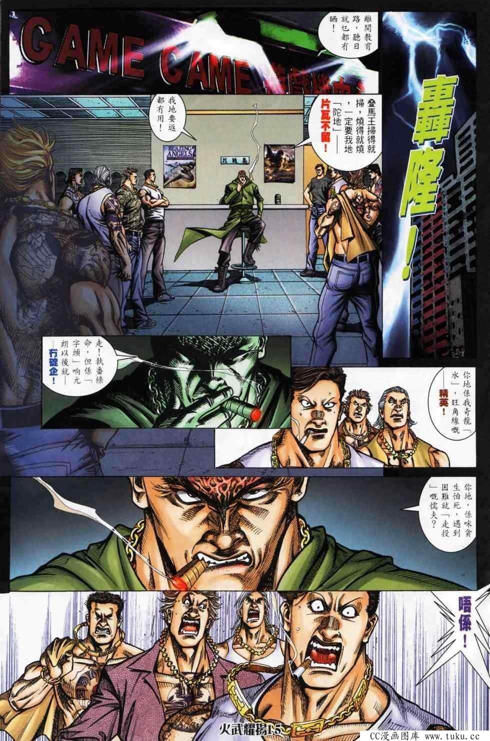第445话