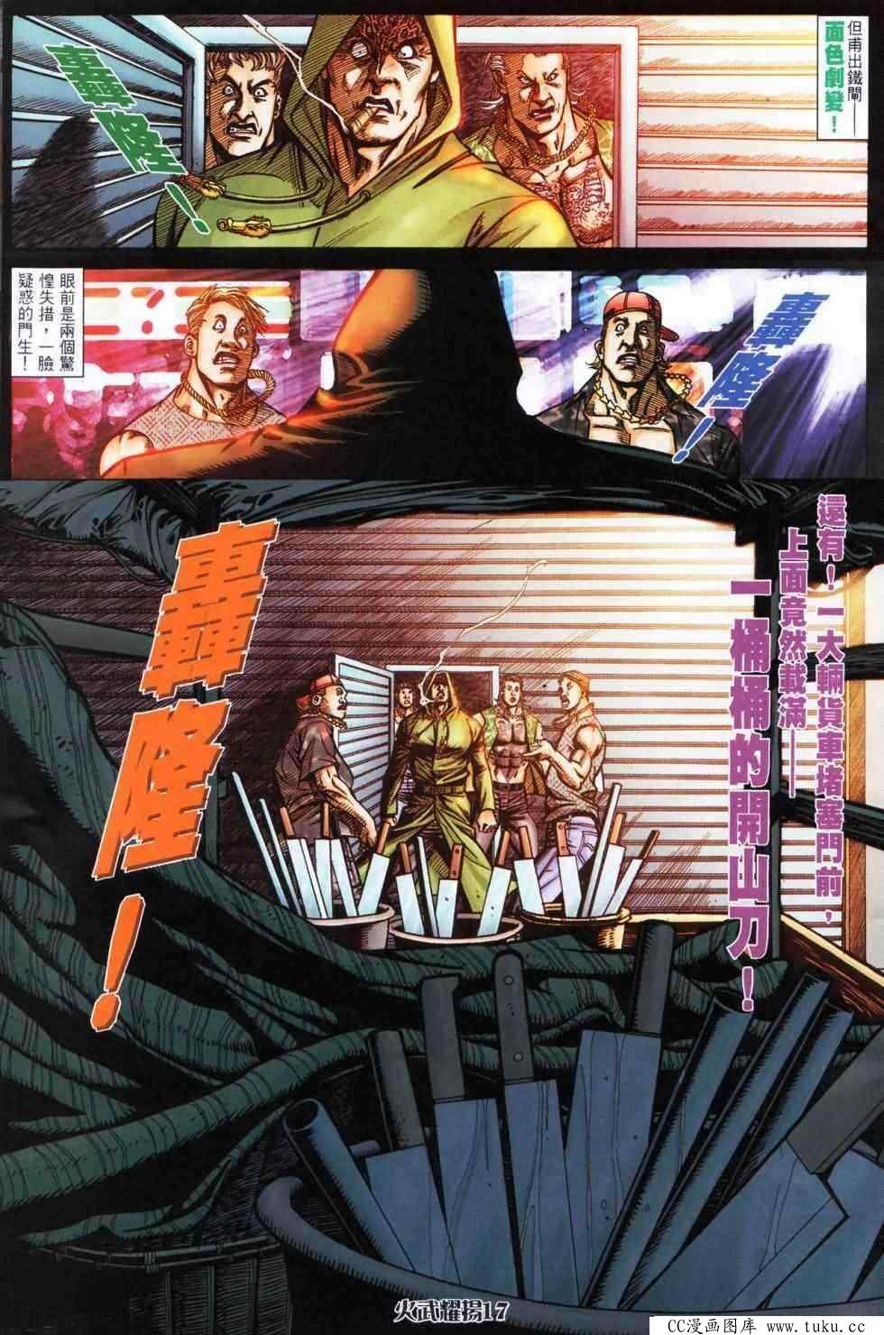 第445话