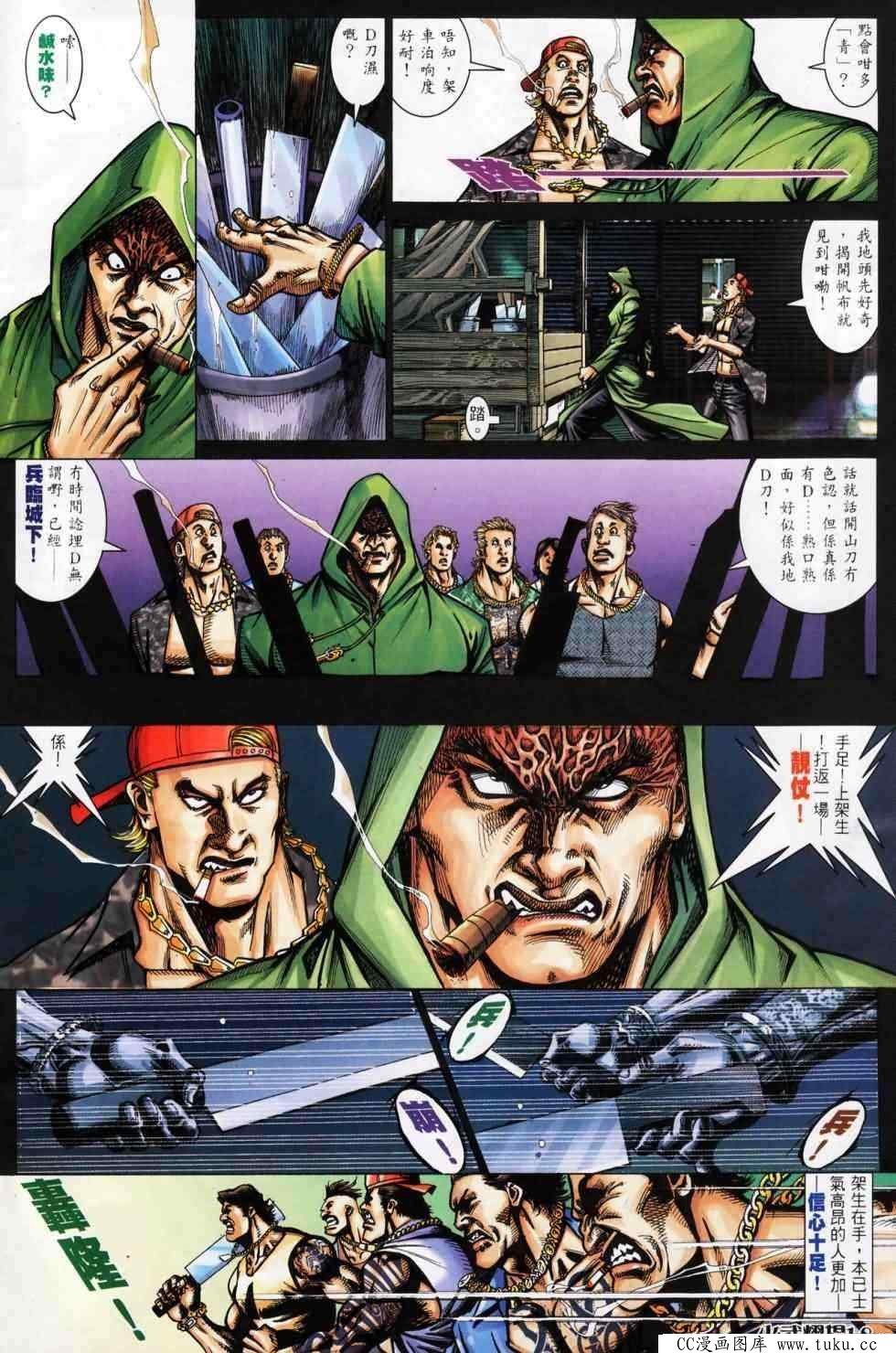 第445话
