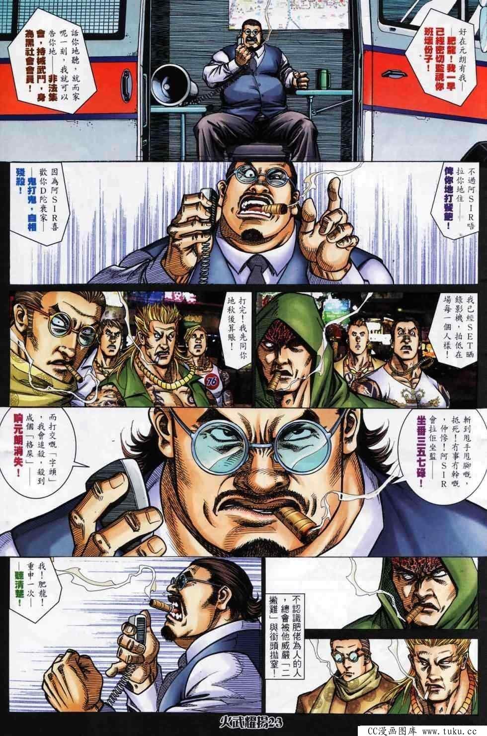 第445话