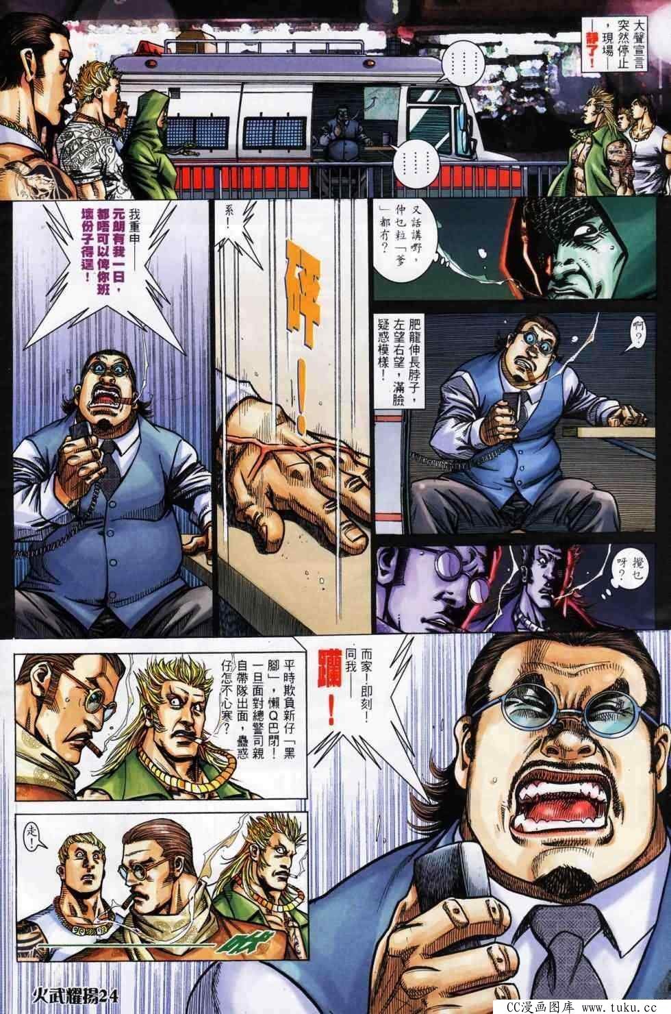 第445话