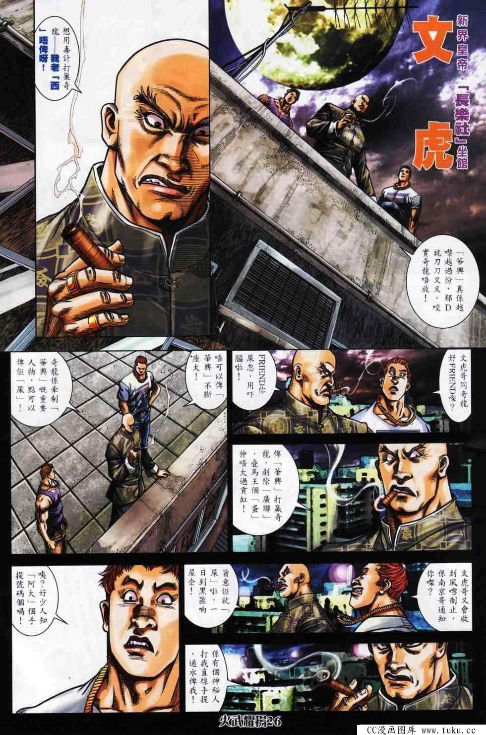 第445话