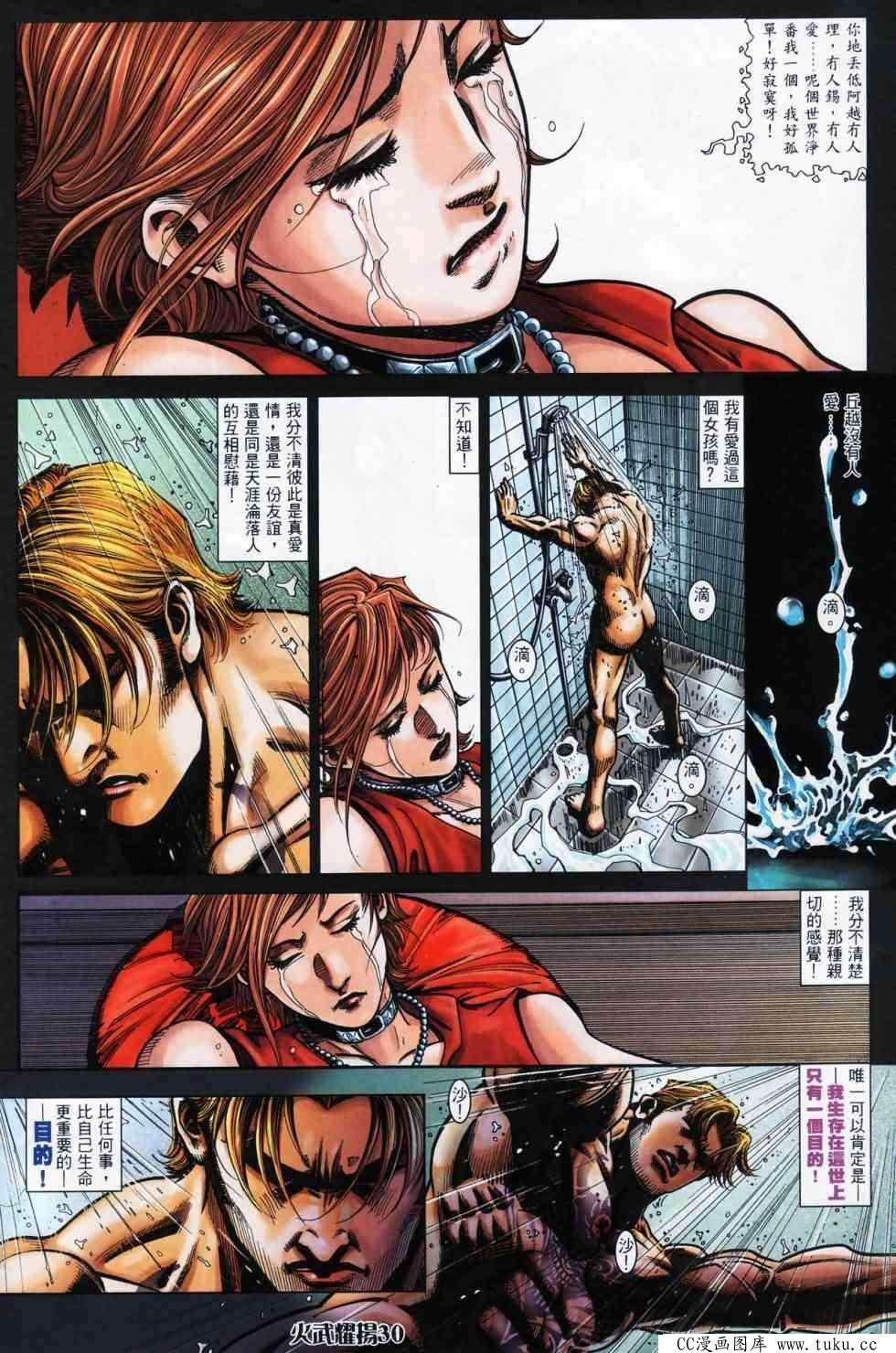 第445话