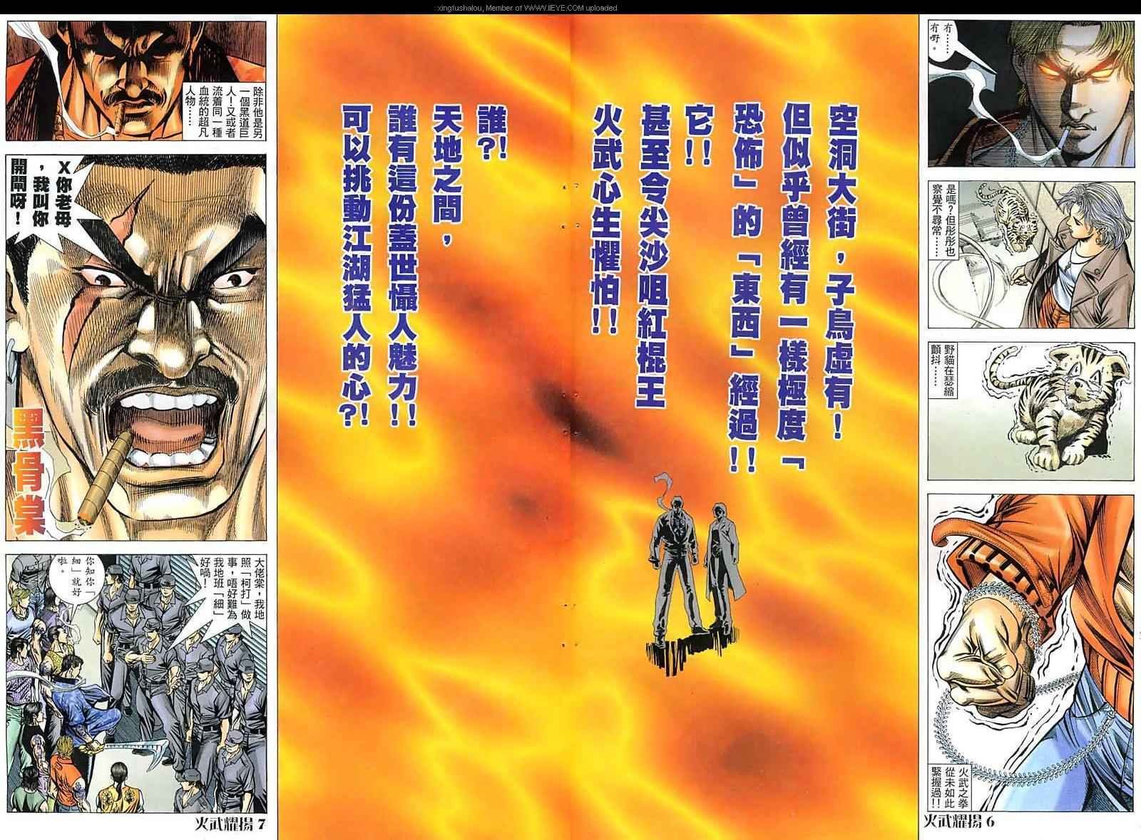 第44话
