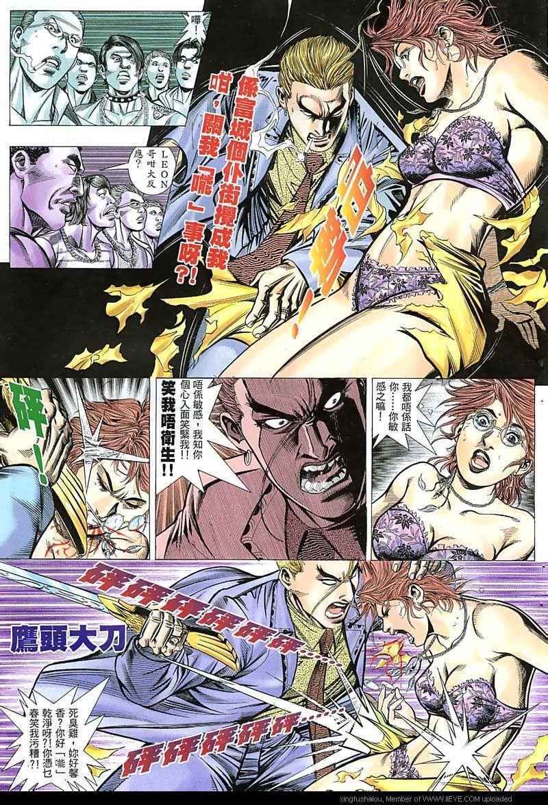 第44话