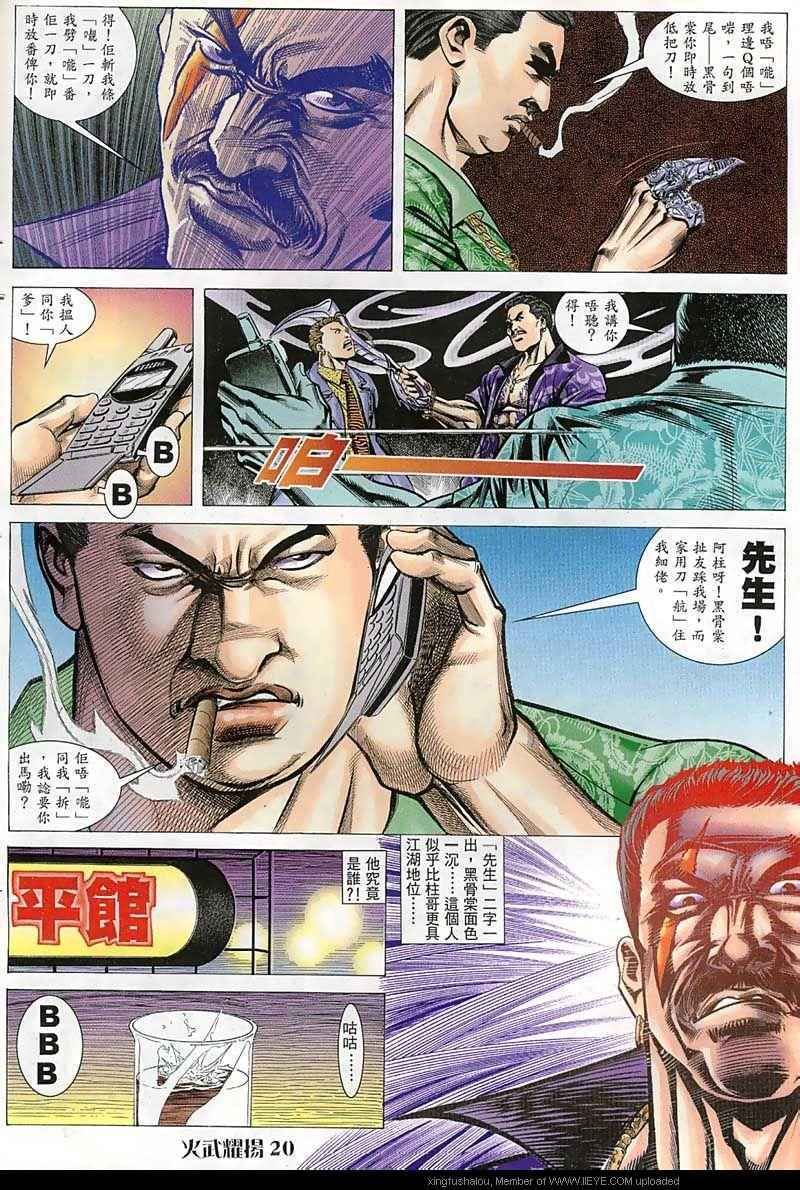 第44话