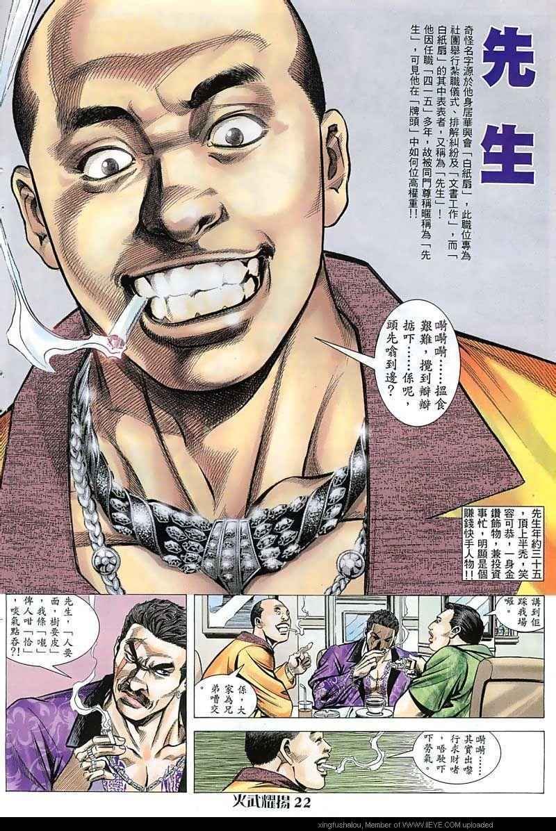 第44话