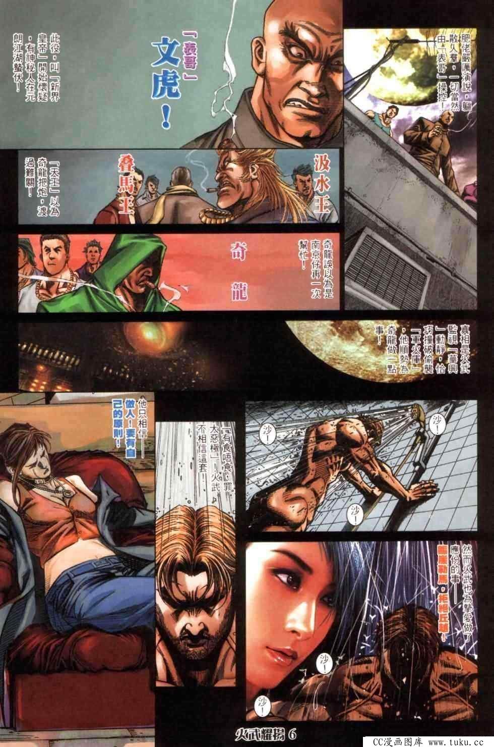 第446话