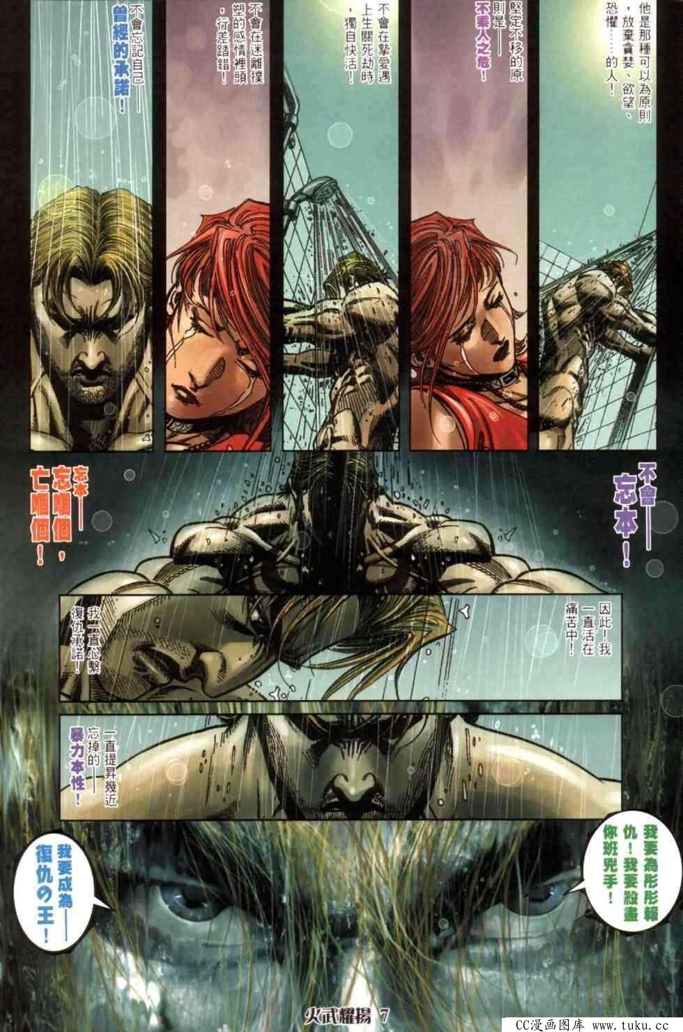 第446话