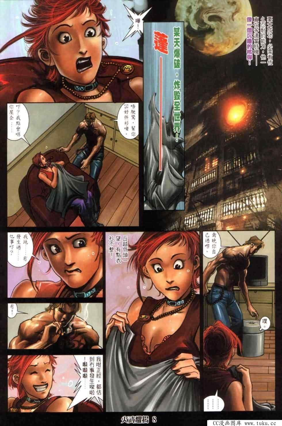 第446话