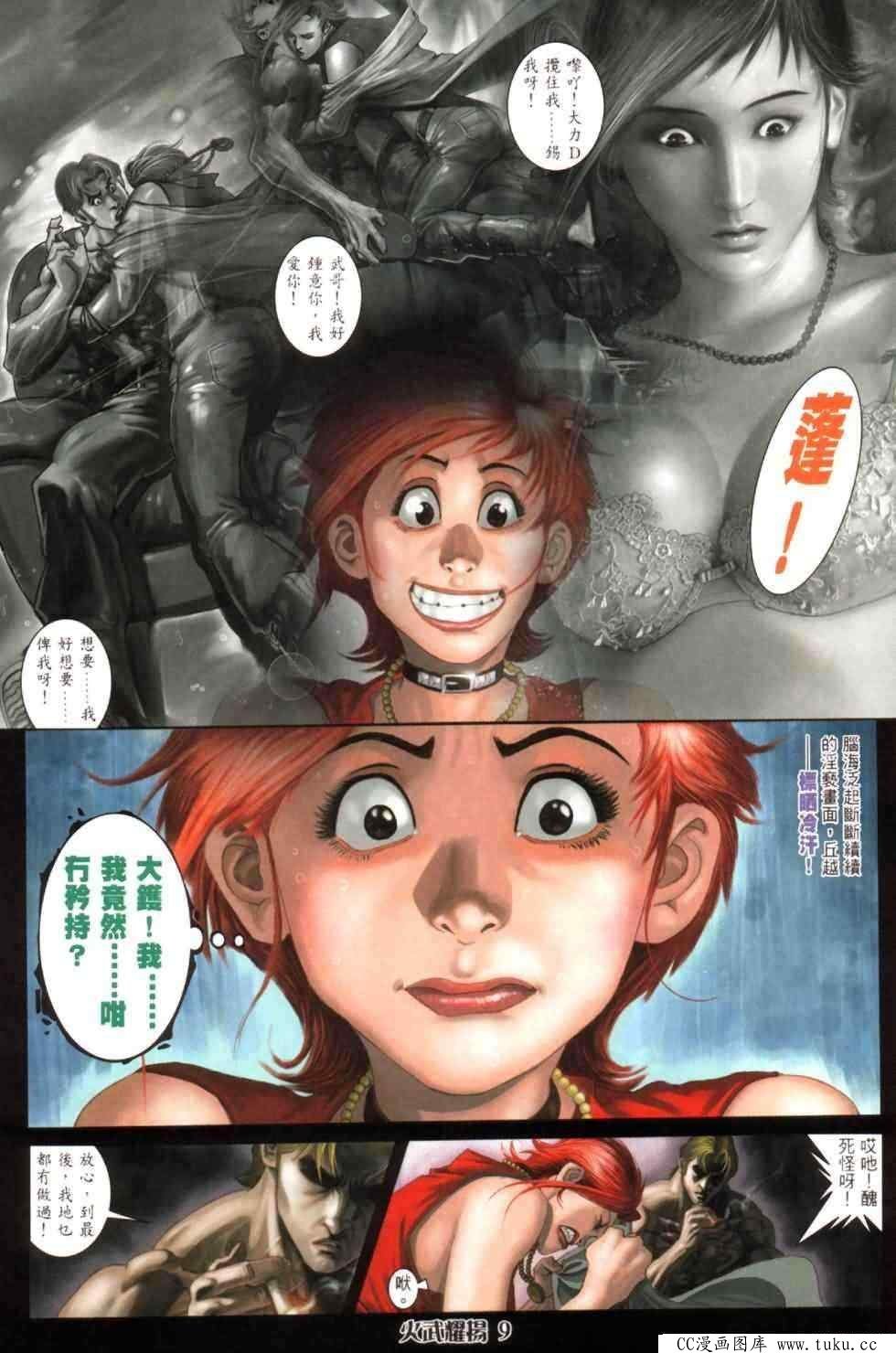 第446话