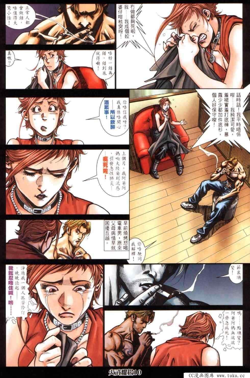 第446话