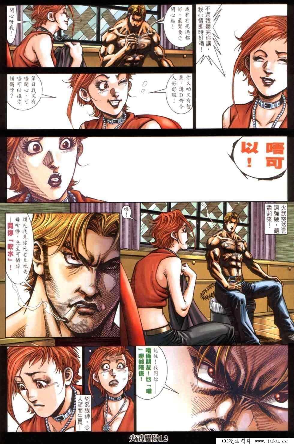 第446话