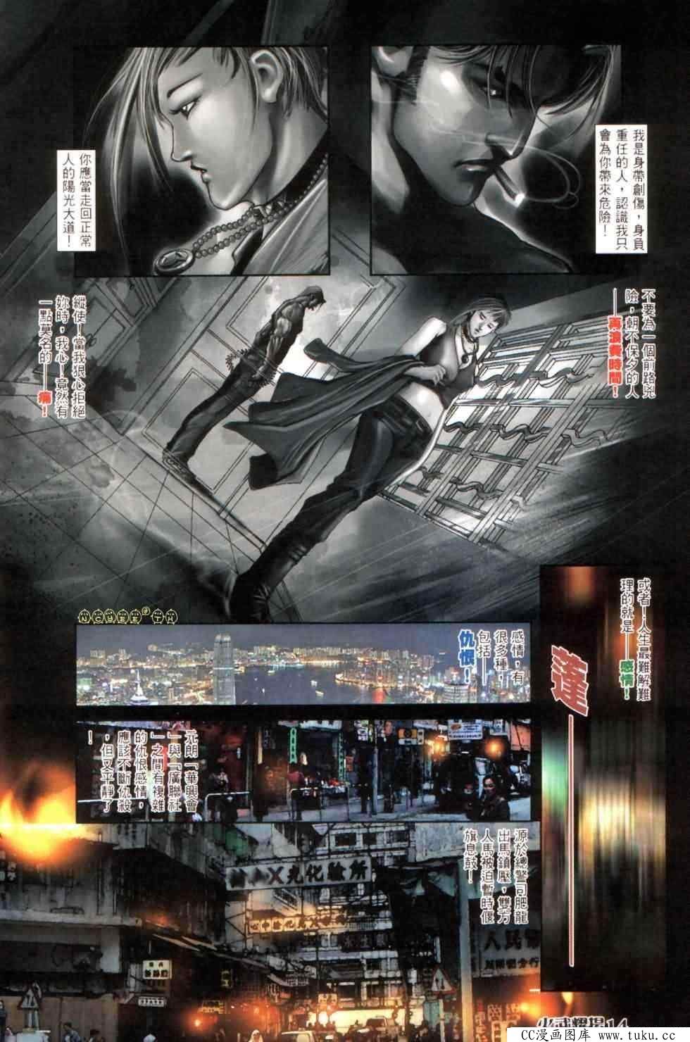 第446话