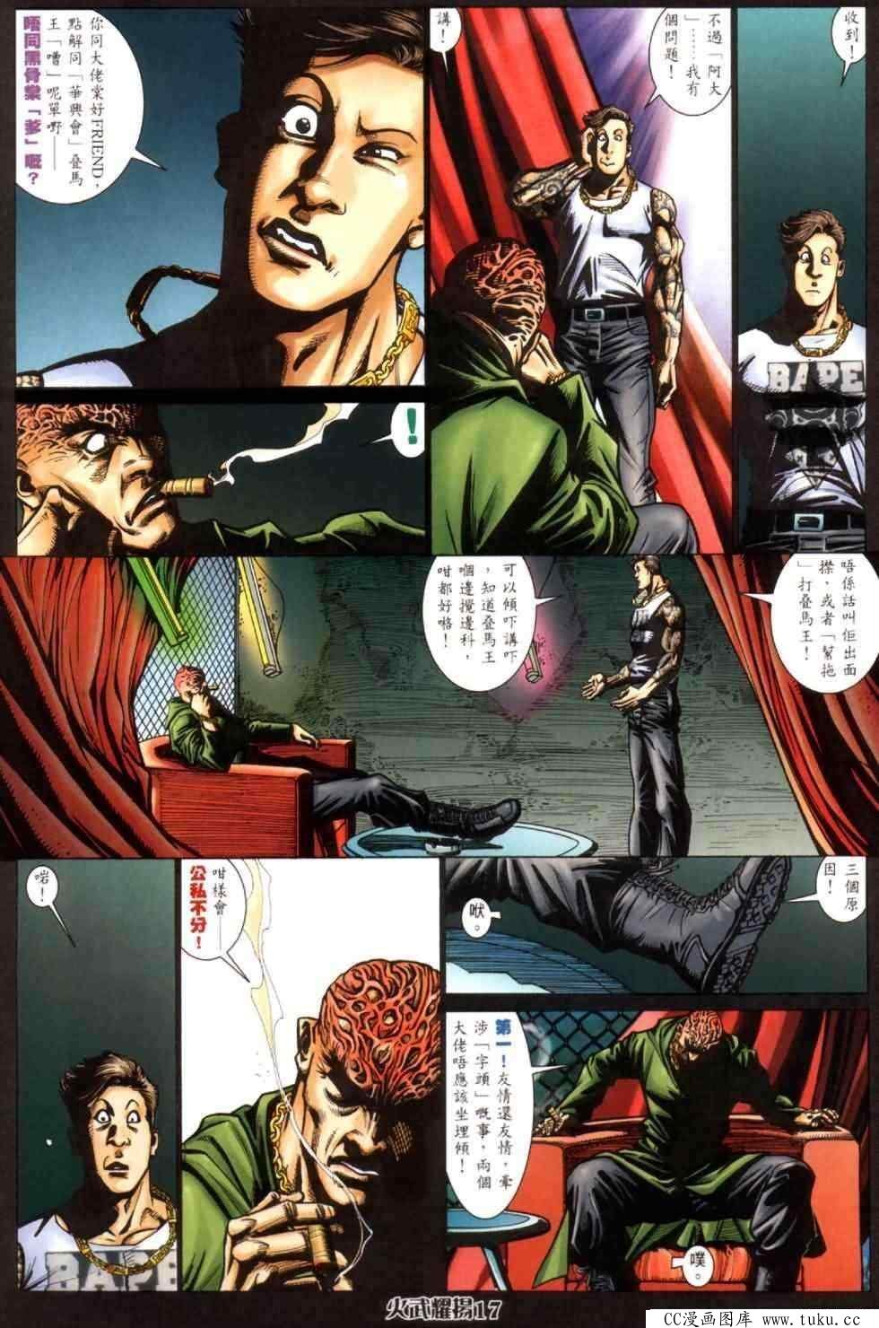 第446话