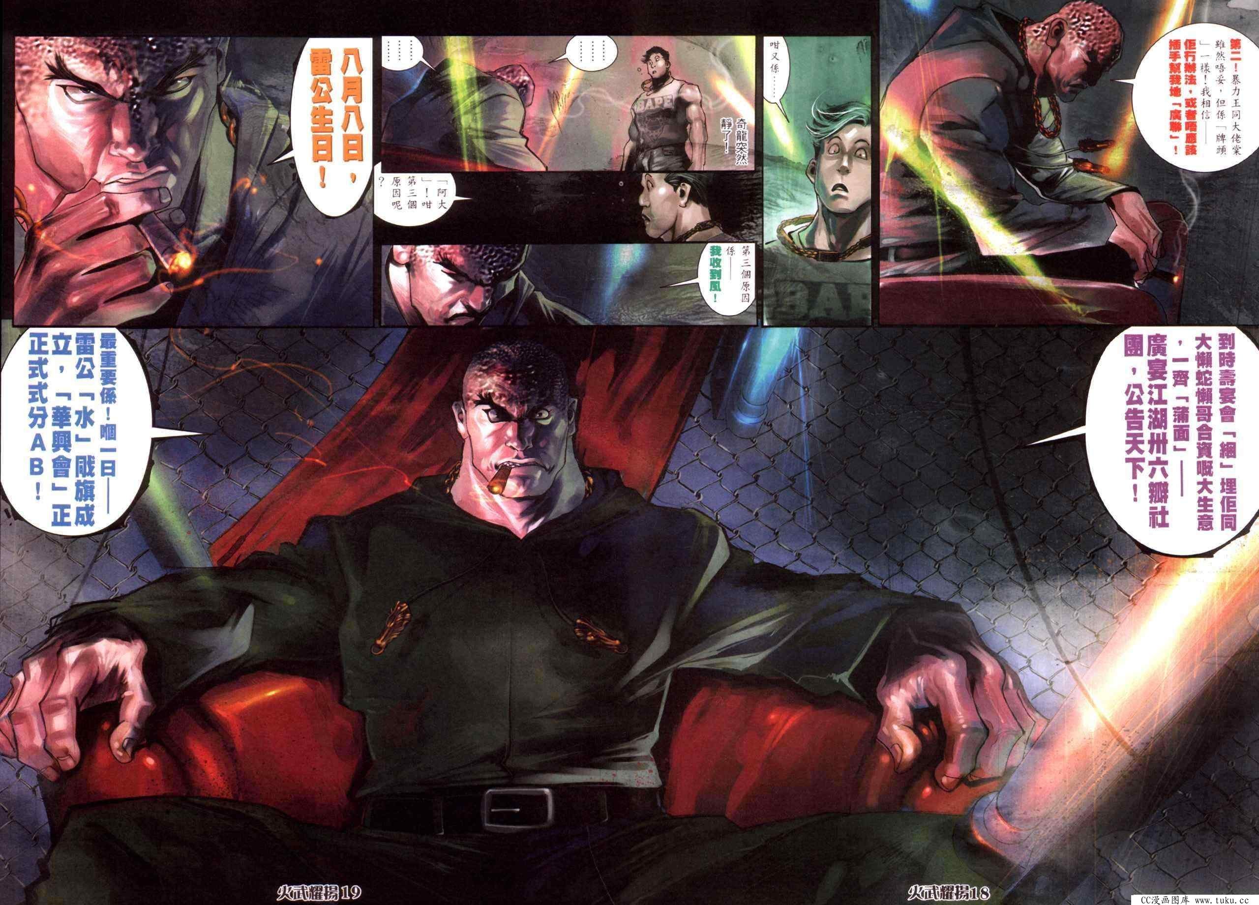 第446话