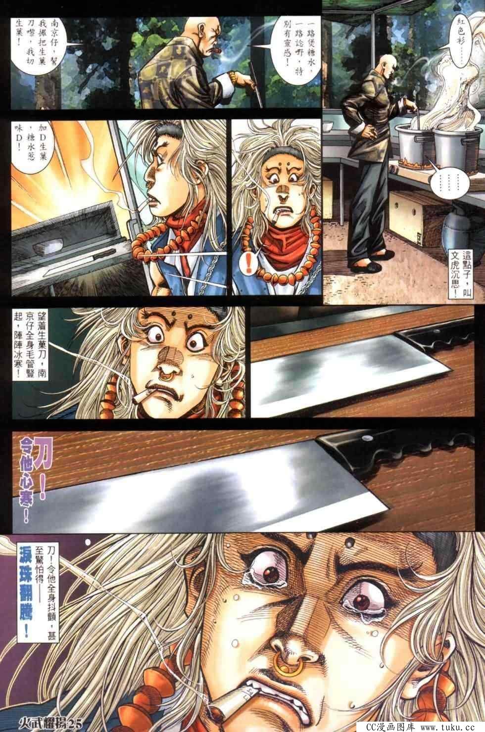 第446话