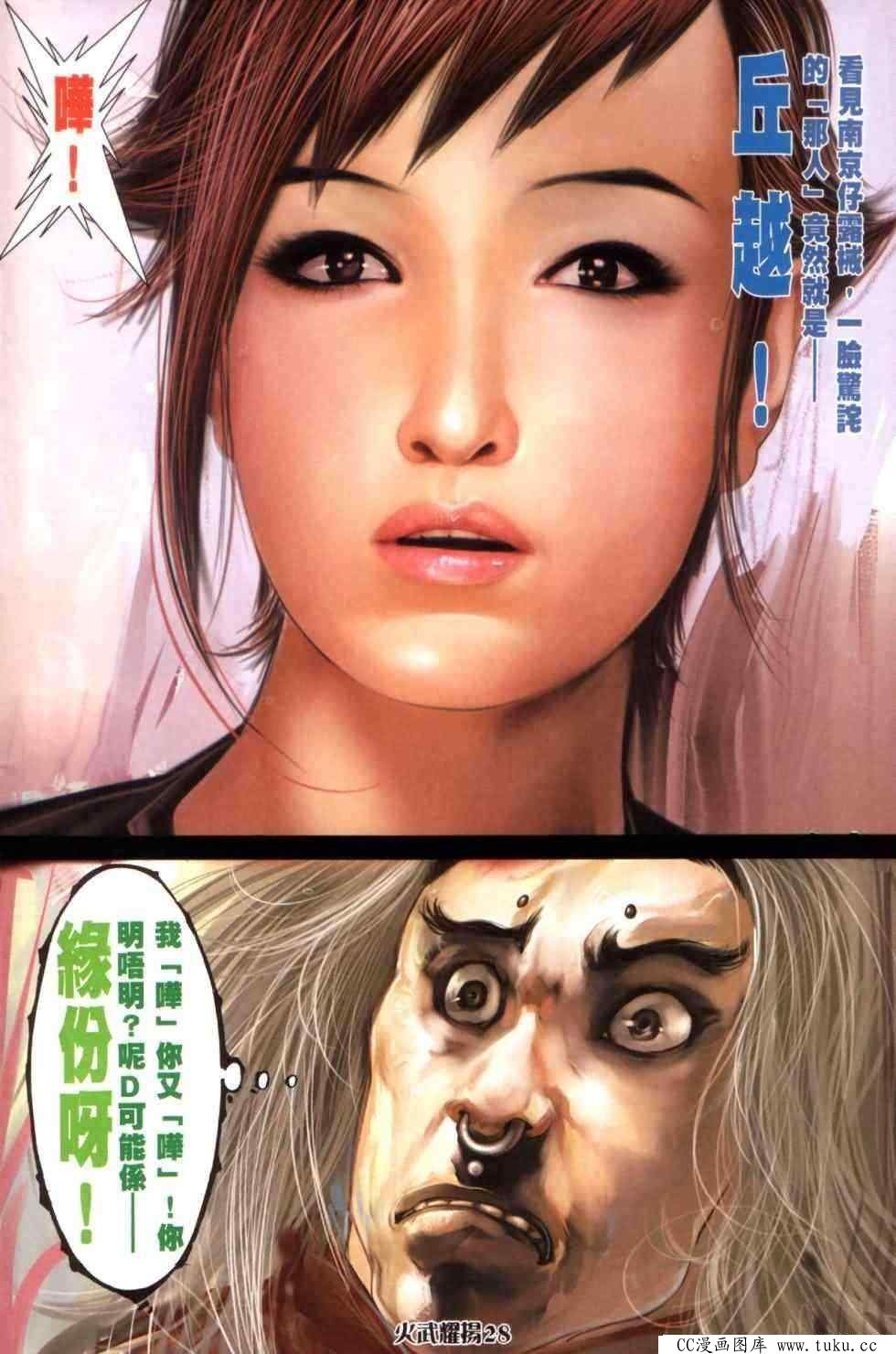 第446话