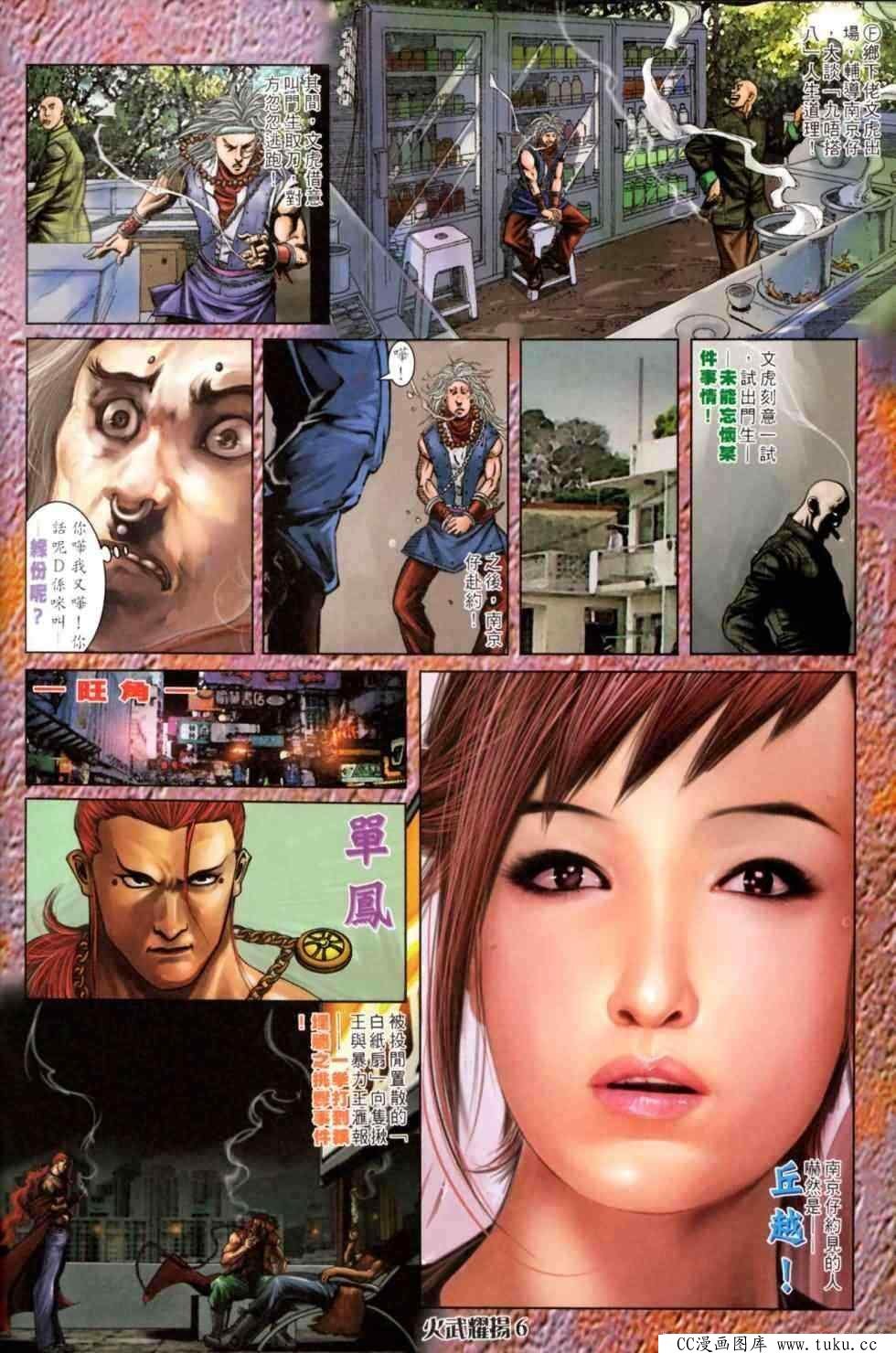 第447话