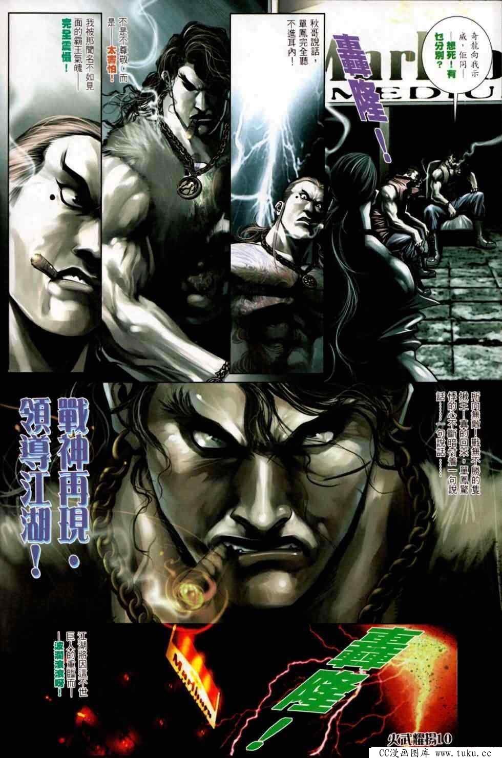 第447话