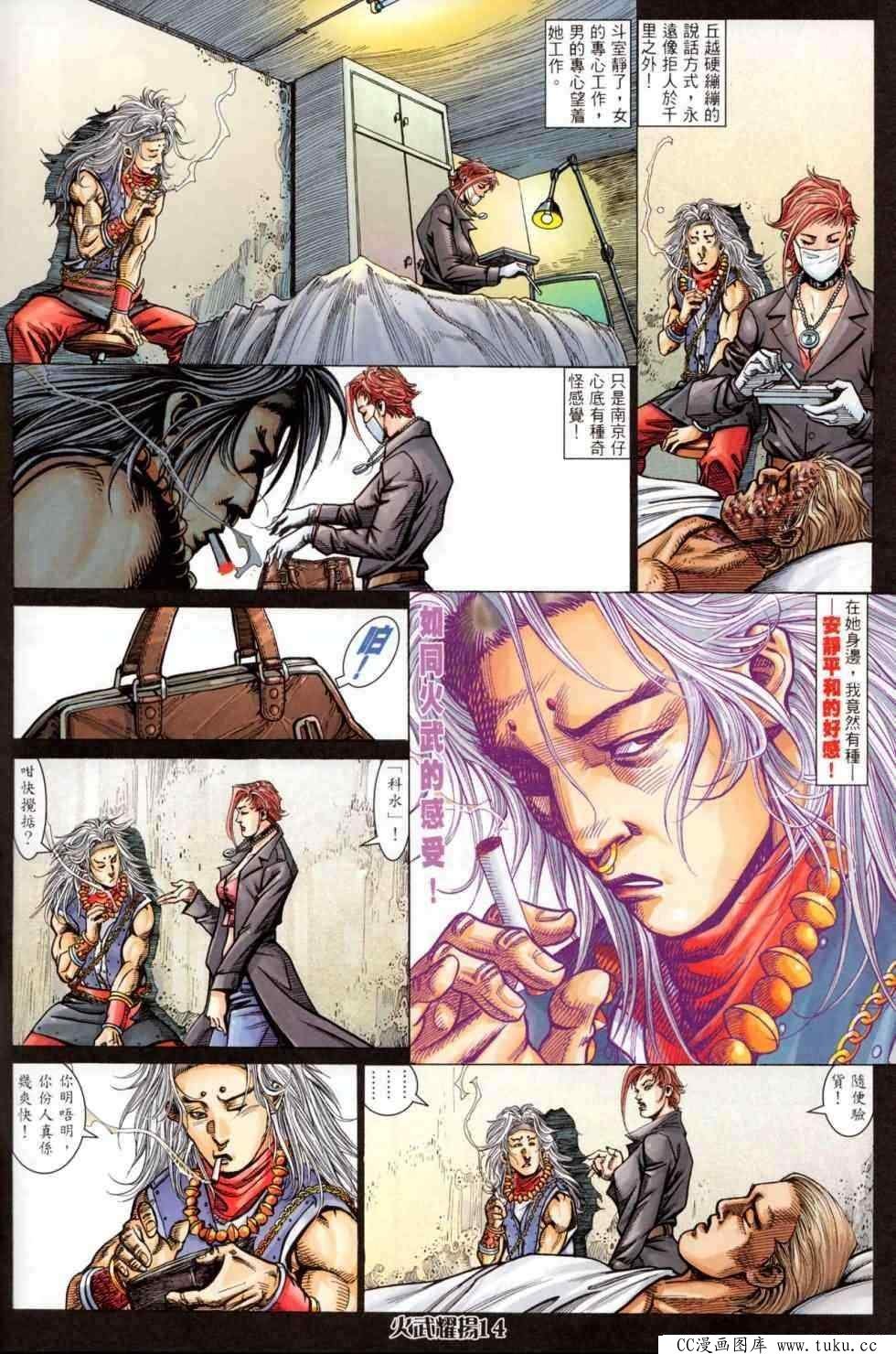 第447话