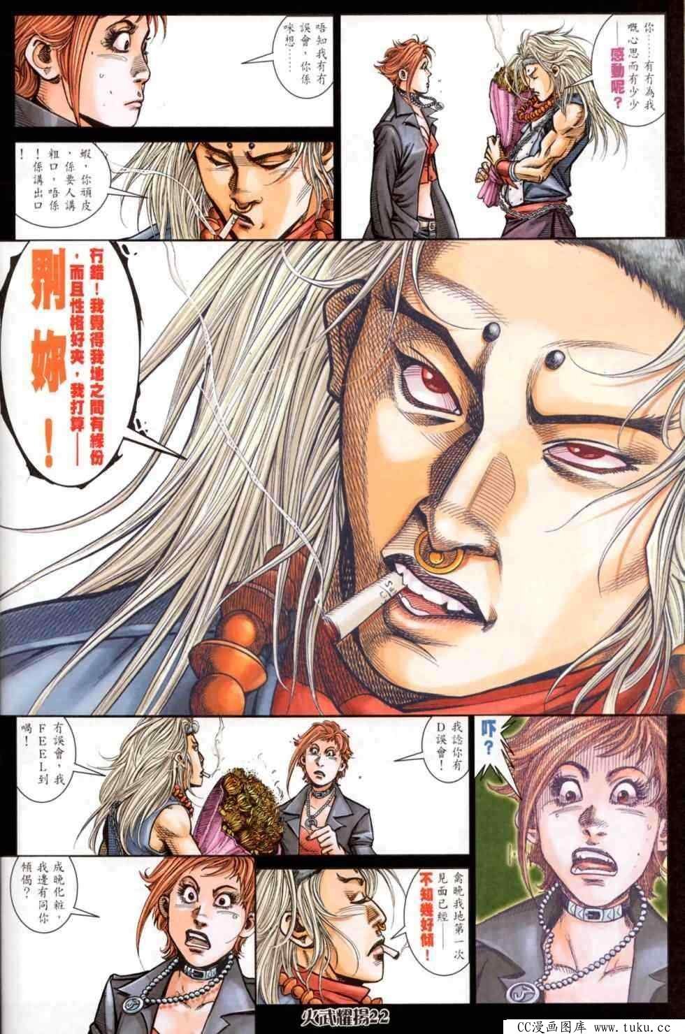 第447话