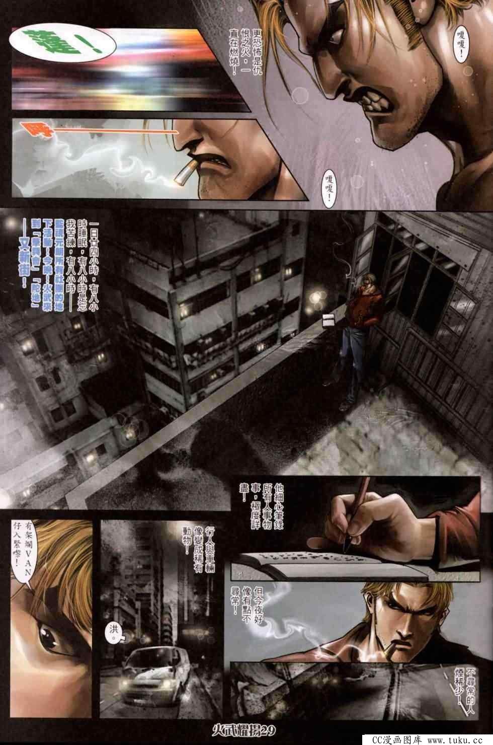 第447话